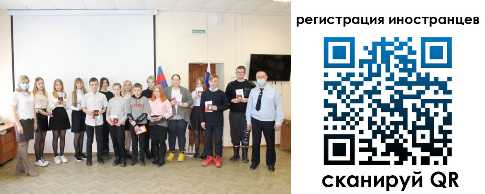 временная регистрация 2025 в Ставрополе