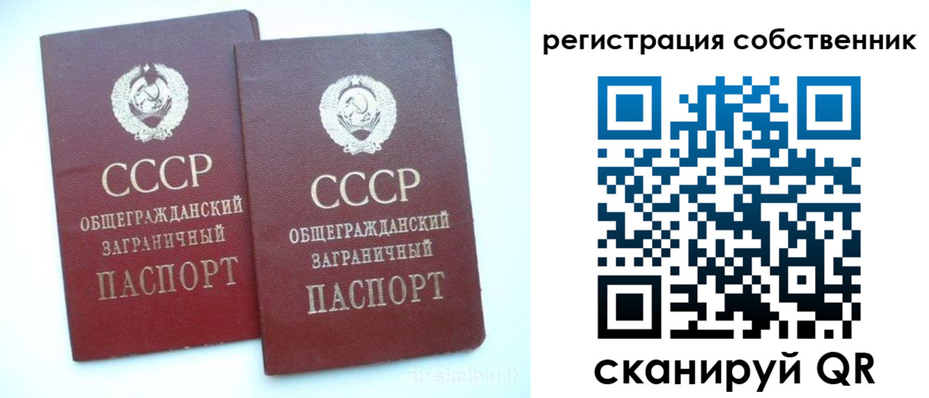 временная регистрация надежно в Ставрополе