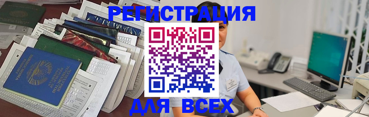временная регистрация госуслуги в Ставрополе